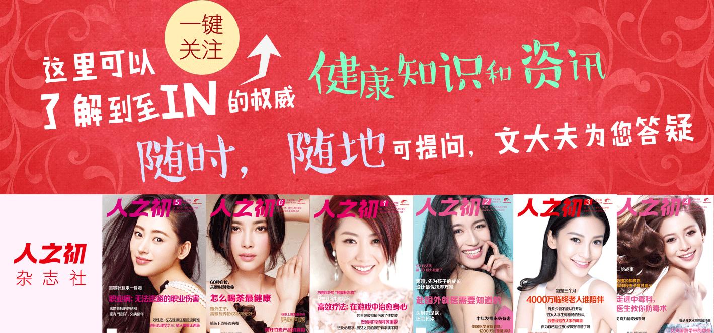 周岱翰治晚期癌症案例,周岱翰教授肿瘤治愈率