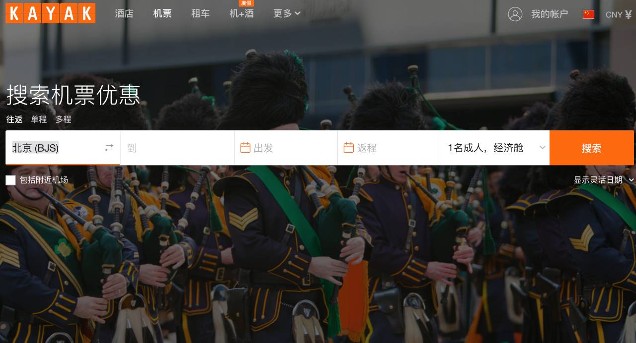 怎样可以买到便宜机票视频,怎么买到去泰国便宜的机票