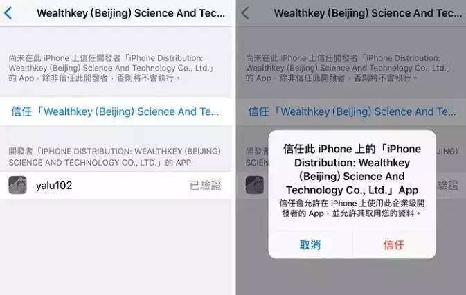 ios10.3.1越狱最新消息,ios10.3.3越狱最新消息