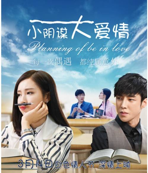 本周看什么｜高富帅、摇滚老青年与野兽美女