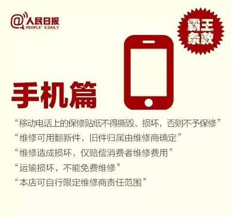 我可能遇到了真的假货！在线等，挺急的……