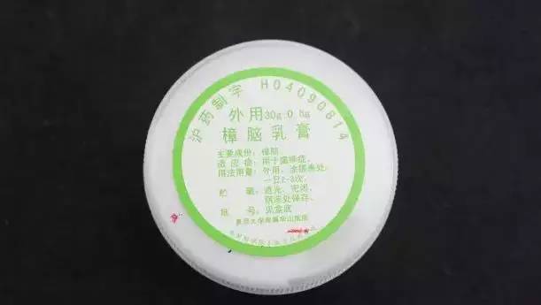 上海各大医院药品独门秘籍,上海各大医院知名院内制剂