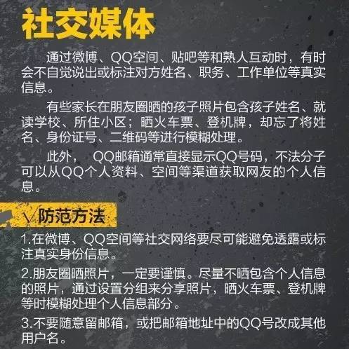 应急知识宣教片,应急科普平台使用的通知