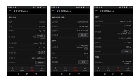 华为畅享6S参数功能,华为畅享6s用着怎么样