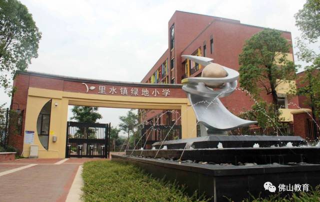 南海最新规划学校,佛山南海2024年将提供多少个学位