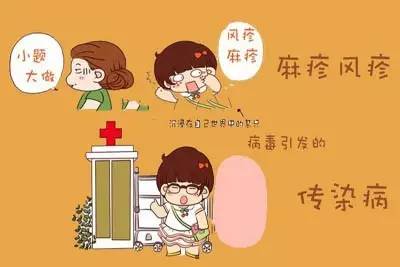 “见面传”出没，请注意！