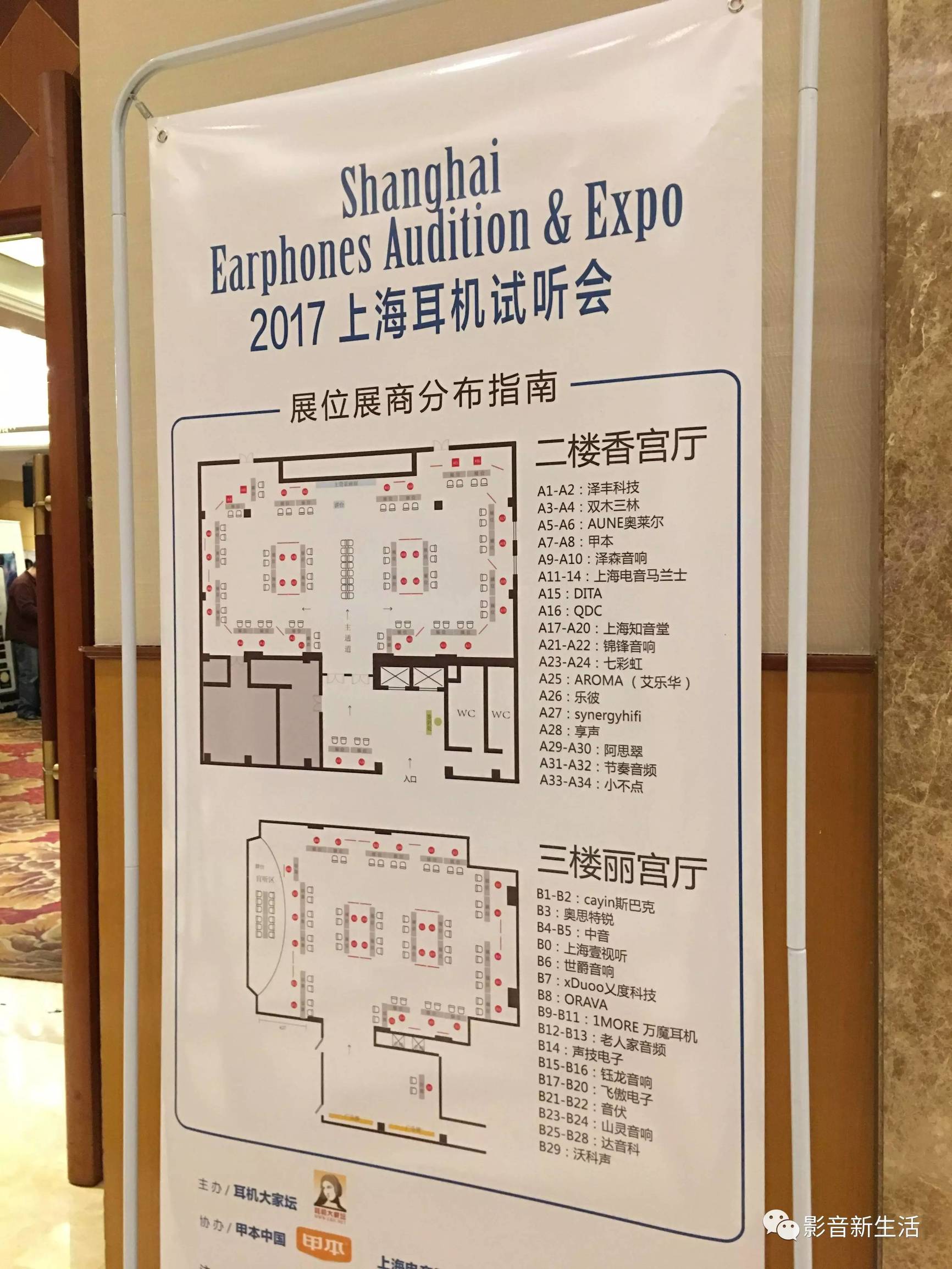 上海耳机展新品,耳机大家坛上海耳机展