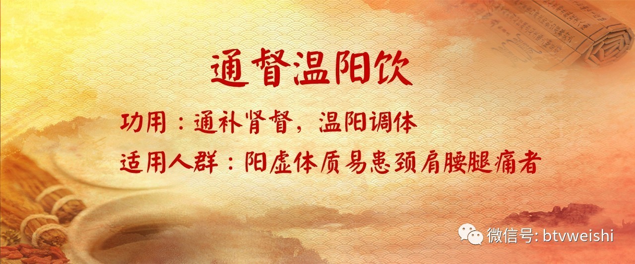 养生堂全集直播,养生堂2023.11.7全集免费