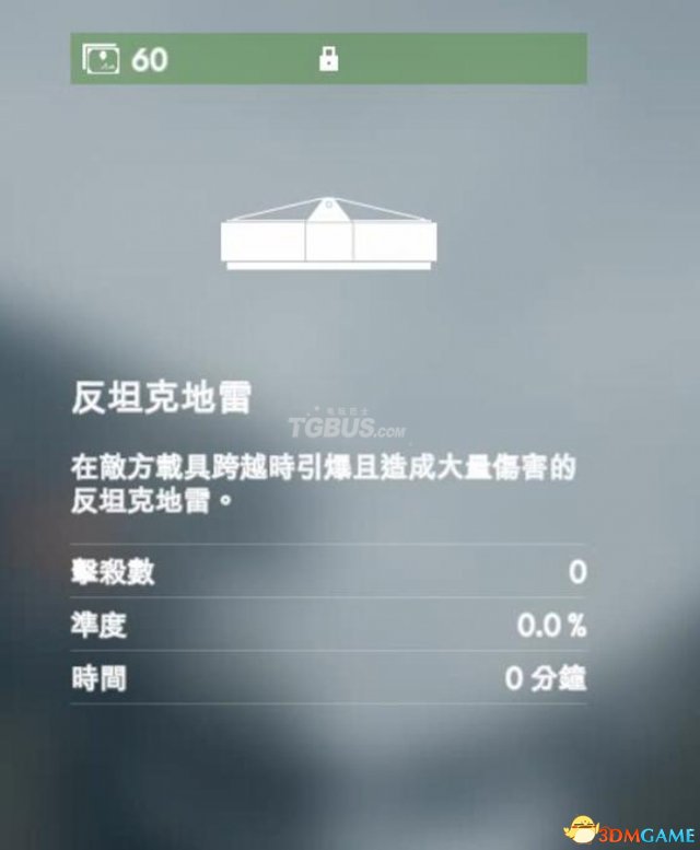 战地1反坦克火箭筒技巧,战地1突击兵反坦克