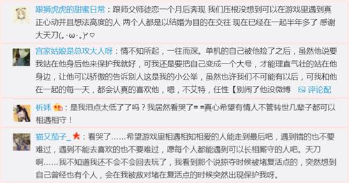 天刀改版,天刀新赛季更新