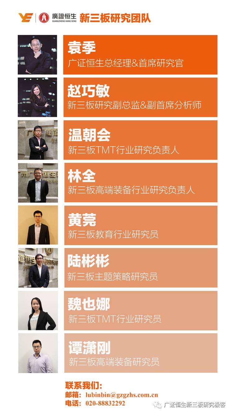 金力永磁采购,金力永磁603936