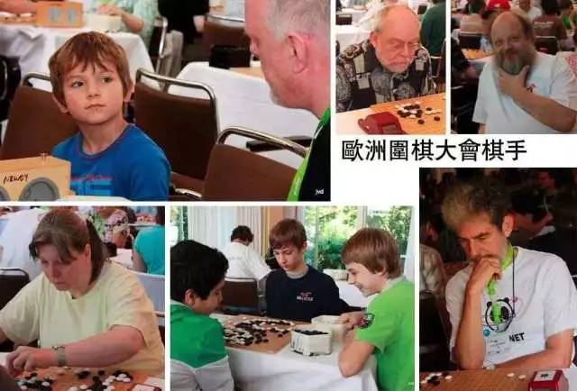 2023年欧洲围棋大会,第61届欧洲围棋大会