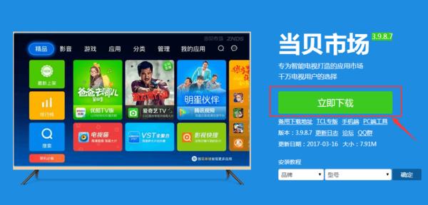 亚洲预选赛伊朗对韩国比赛直播,2018世界杯预选赛中国对韩国cctv5