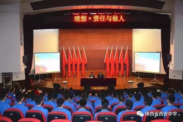 西安中学空军青少年航空学校2017年招生开始啦！想飞天的你还在等什么！