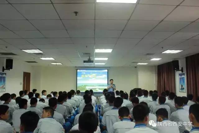 西安中学空军青少年航空学校2017年招生开始啦！想飞天的你还在等什么！