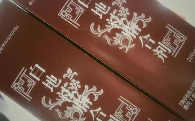 各医院明星药,上海各大医院明星药