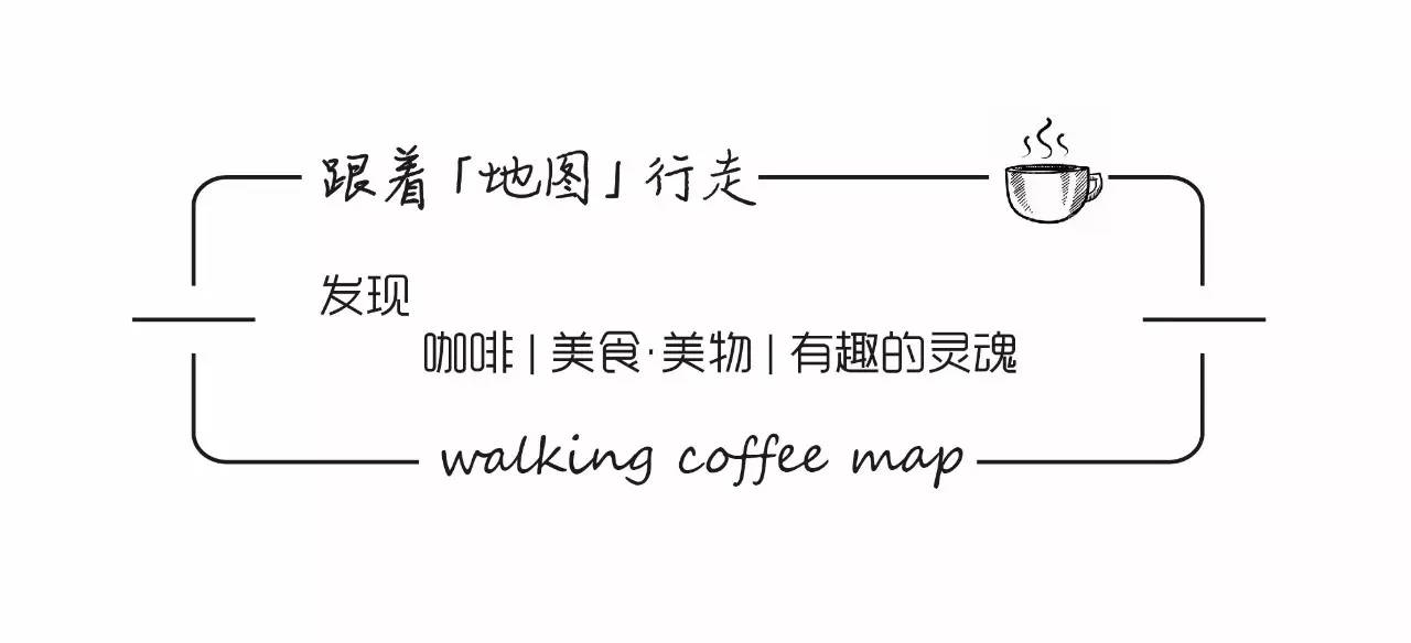 去年夏天，他几乎花光了全部积蓄流浪巴西，去了这些自由有趣的咖啡馆