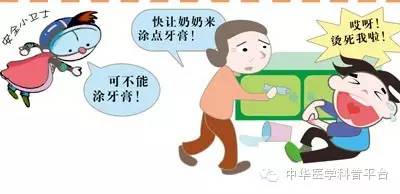 烫伤的紧急处理谣言,烫伤的紧急处理方法卡通
