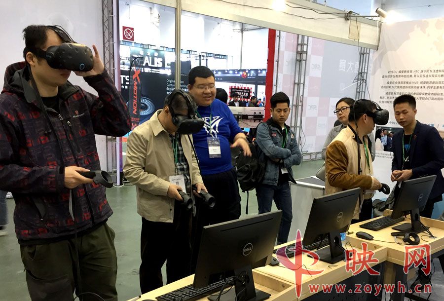 浙江威爱教育科技有限公司,威爱教育