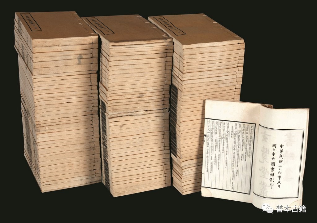 郑振铎与《玄览堂丛书》