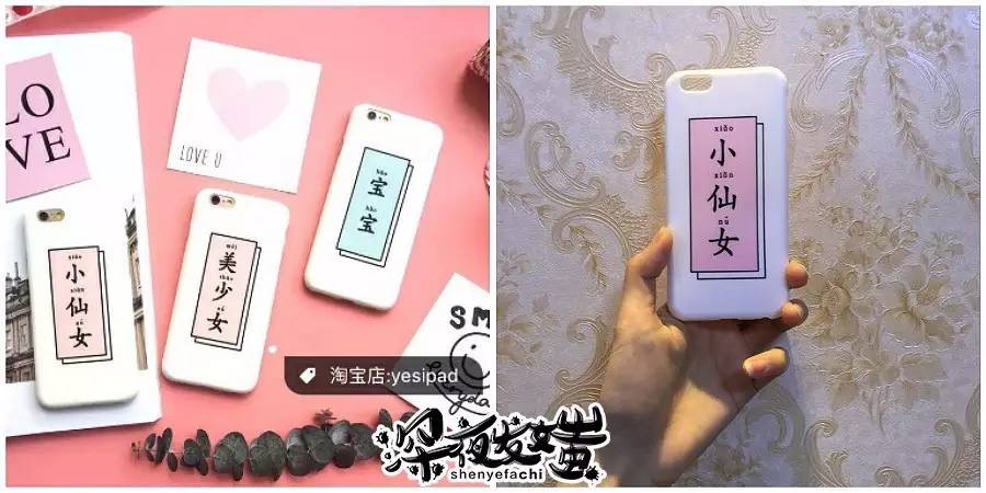 淘宝上适合学生党的手机壳vivoy5s,淘宝好看又便宜的手机壳