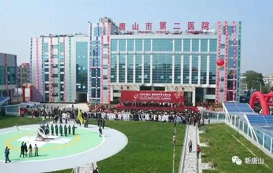 终于盼来了！唐山最全就医攻略，网友盛赞：天地良心！
