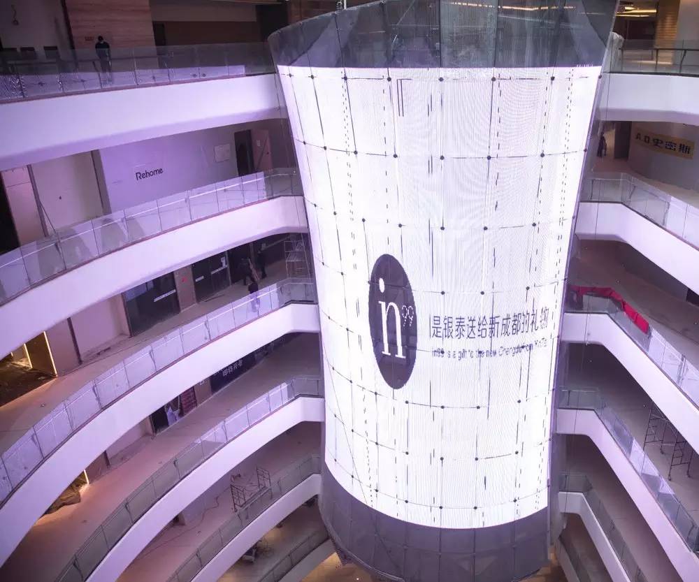 成都银泰中心in99公寓,成都银泰中心in99