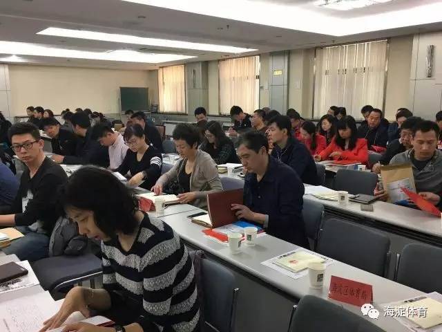 赞一个！海淀区群众体育工作在北京市各区考核中拔得头筹！