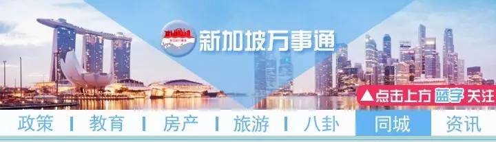 「折扣利器」新加坡优惠促销抢先看3.18—3.24
