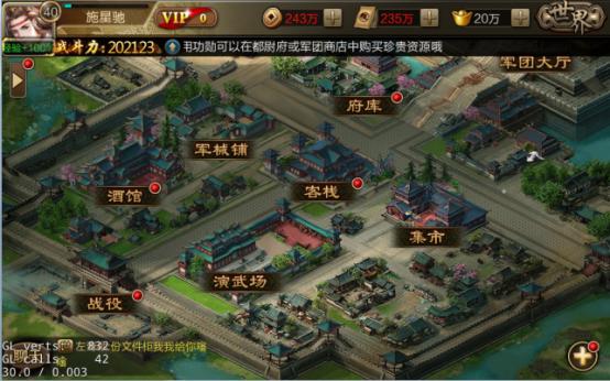 攻城三国怎么玩新手必看攻略,攻城天下攻略新手入门不走弯路