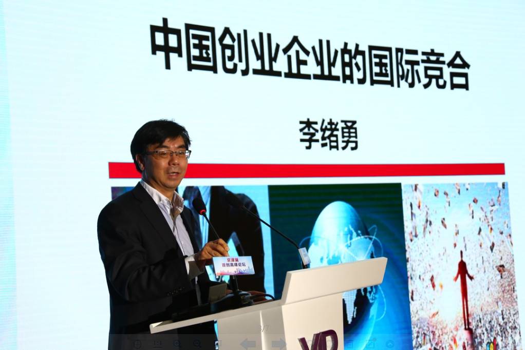 「重磅」关注双创新势力论道资本新走向京津冀双创高峰论坛在于家堡召开