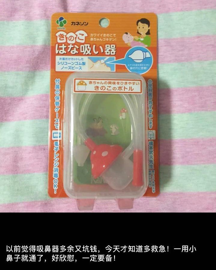 十大育儿神器排行榜,最实用的育儿神器