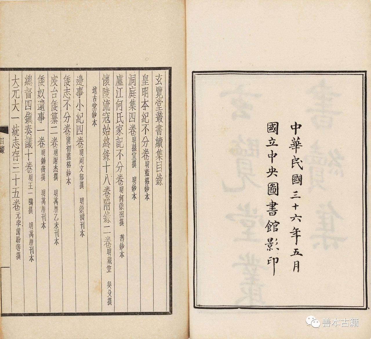 郑振铎小说和译著,郑振铎文集文体