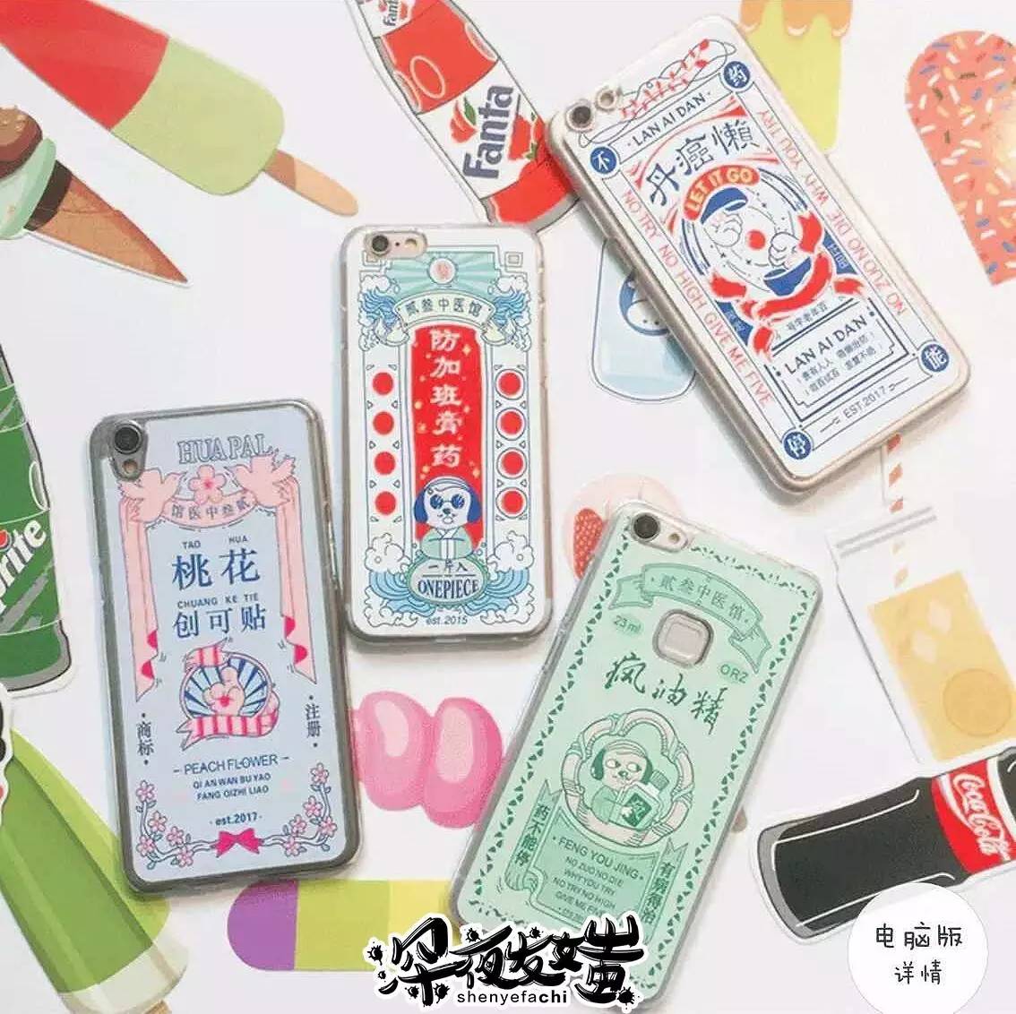 淘宝上适合学生党的手机壳vivoy5s,淘宝好看又便宜的手机壳