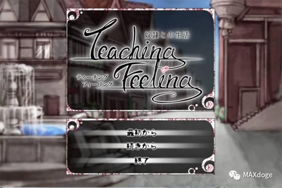 发车|你们有没有那个就是摸头,摸着摸着就秃了的本子~