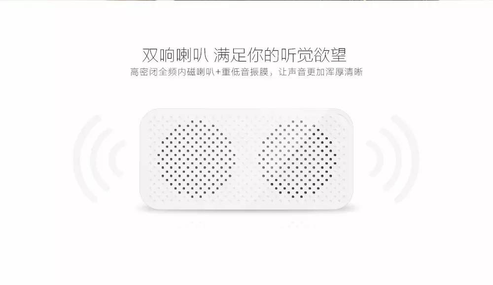 「上新」全球唯一有智能防丢功能的迷你掌心蓝牙音箱