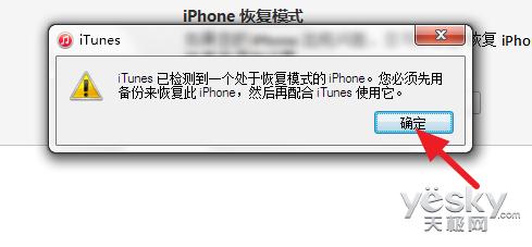 iphone出现白苹果怎么刷机,iphone出现黑蓝屏怎么办