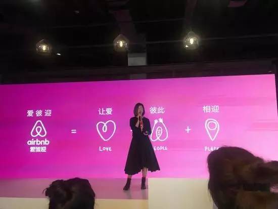 先去取名摊儿上算个名字，才是Airbnb本地化的第一步