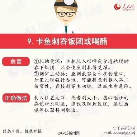 小孩吃高丽参可以提高免疫力嘛,经常感冒吃高丽参可以提高免疫力