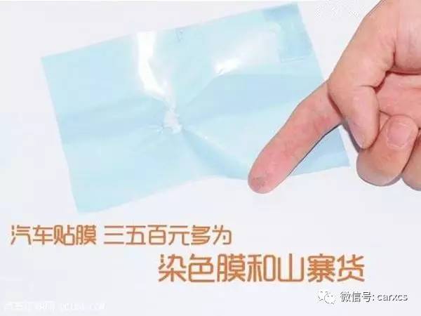 汽车贴膜有什么讲究和忌讳,汽车贴膜要避坑
