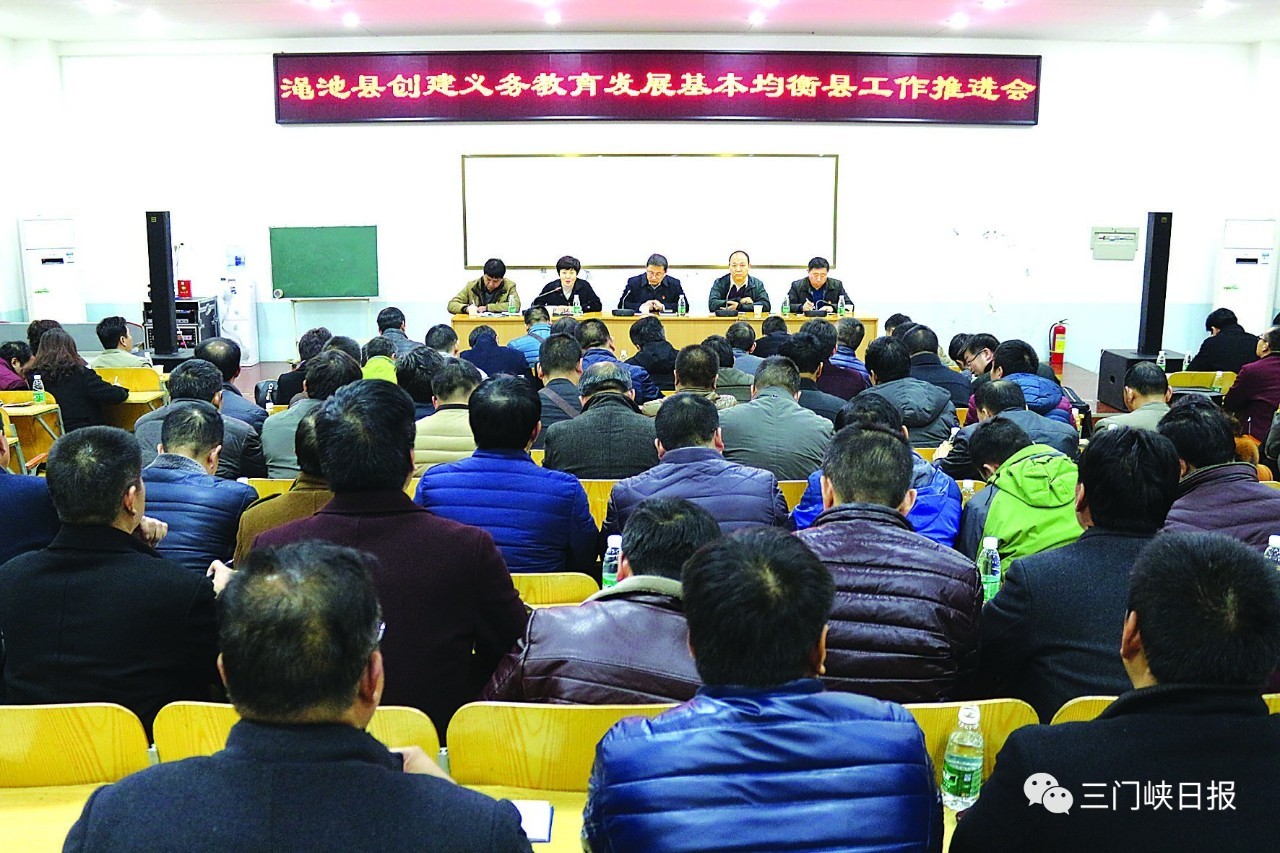 推进我县教育均衡优质发展,推进县域义务教育优质均衡发展