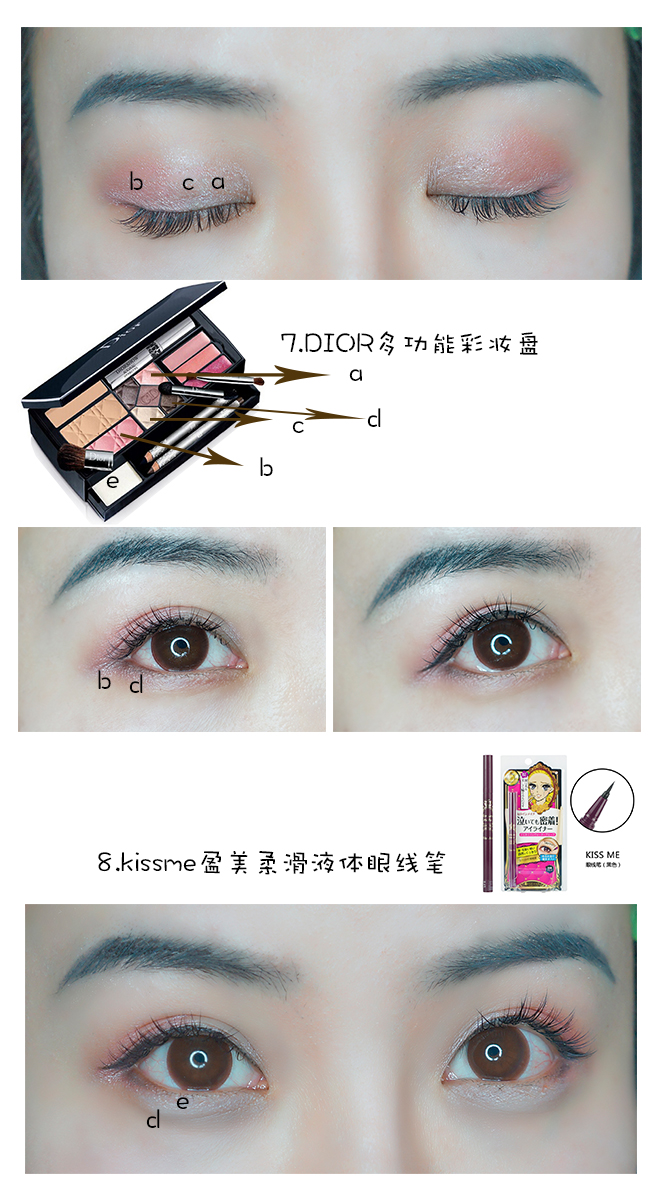 「kiko」中了大唐农药得毒，学学沈珍珠美出天际的桃花妆