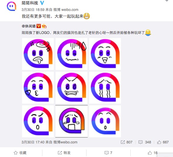 陌陌标志,陌陌的logo长啥样