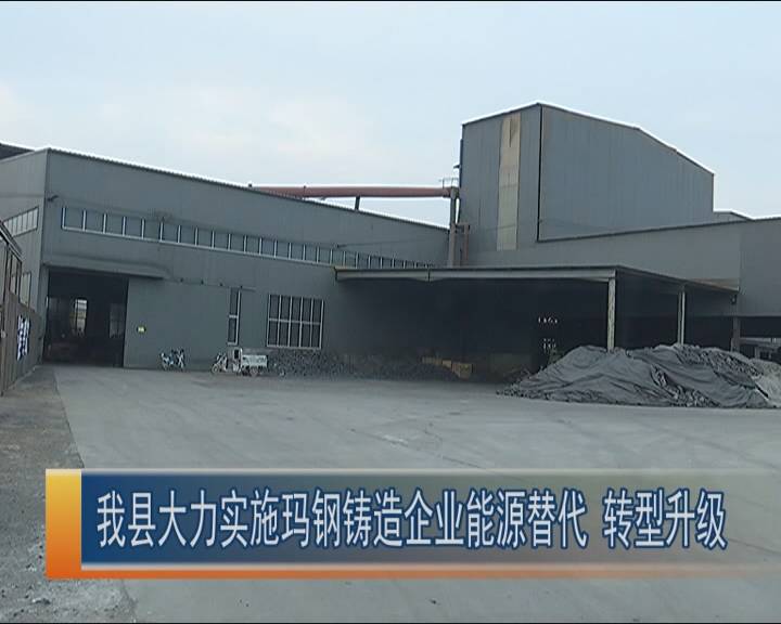 献县玛钢铸造,献县玛钢铸造厂家