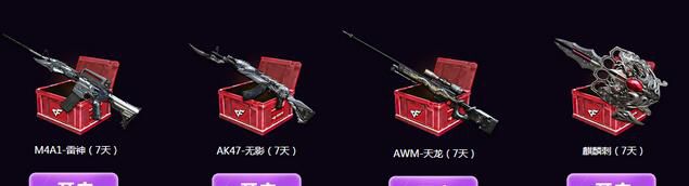 cf娱动全线攻略,cf最新领取源王者活动