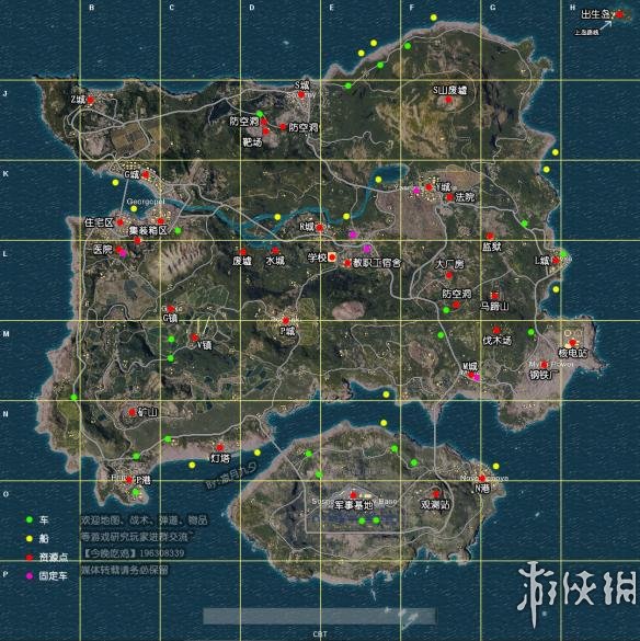 绝地求生大逃杀配图,绝地求生大逃杀战绩查询