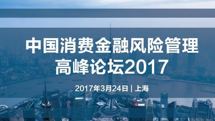 人工智能风控和大数据,人工智能在金融风险管理中的应用