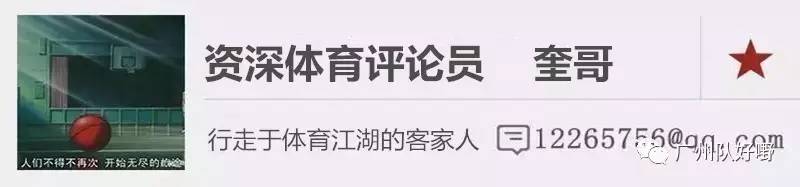 里皮12强6战11分阵容,里皮带队战胜韩国首发