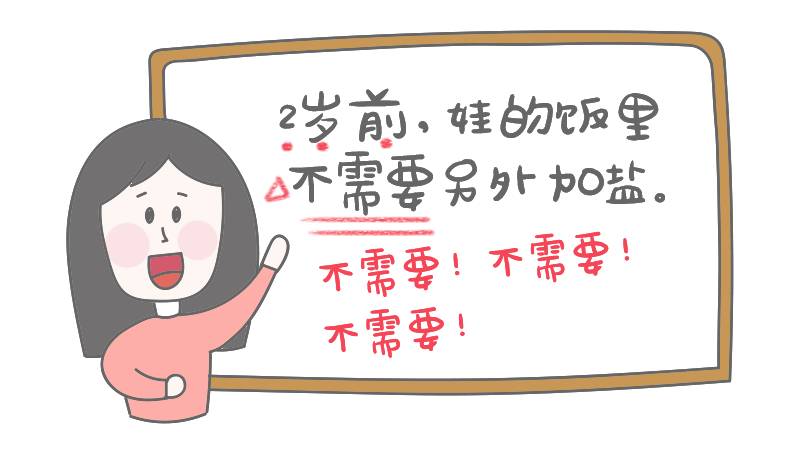 从小给娃这样吃饭，就是坑娃一辈子