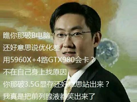 lol2400元最强配置,lol全特效打团稳定200帧电脑配置